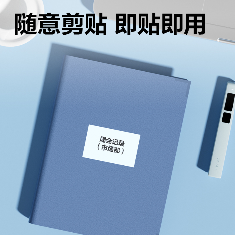 得力ZG015書寫A4不干膠打印紙(白)(105*74.25mm-640枚/包)