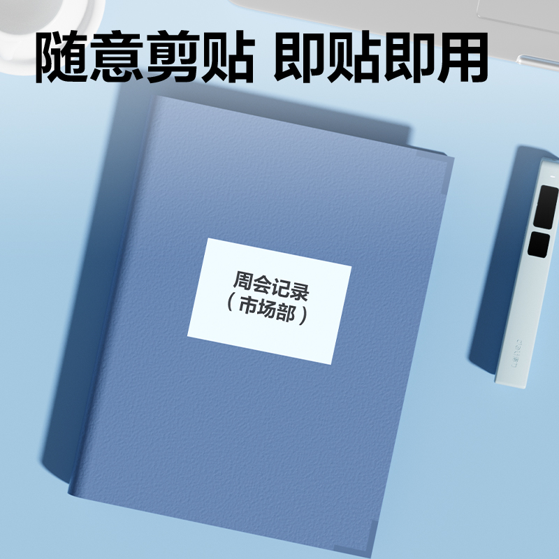 得力ZG014書寫A4不干膠打印紙(白)(105*148.5mm-320枚/包)