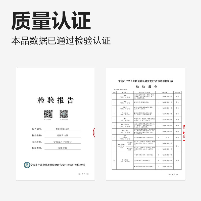 得力TQ185桌面清潔器(粉色)(臺(tái))