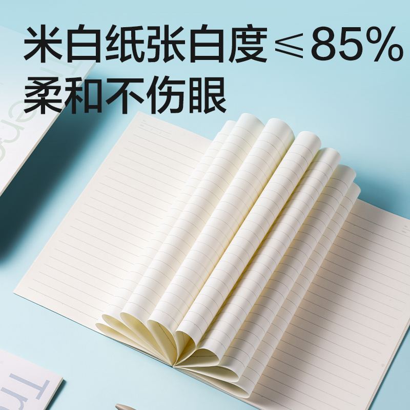 得力WB540-P行紜簡彩無線裝訂本(英語本)(本)