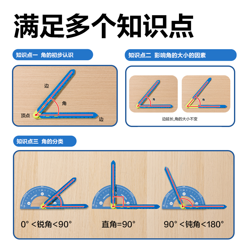 得力YX501磁力伸縮活動角演示器(混)(袋)