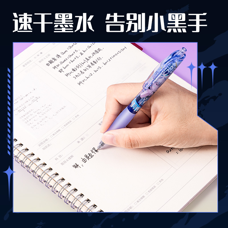 得力DLR004時光代理人速干按動學生中性筆0.5mmST筆頭(黑)(3支/盒)