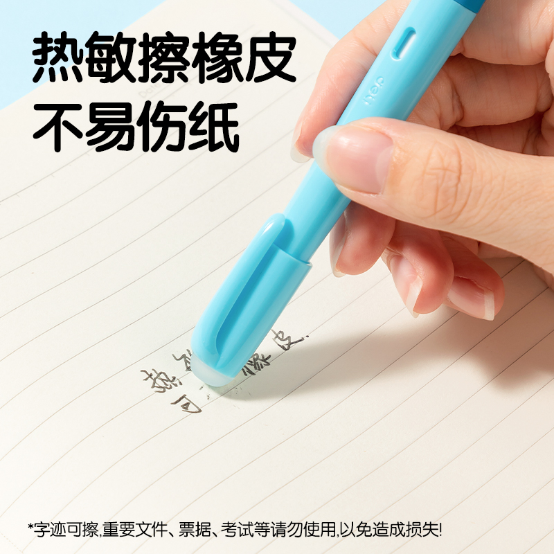 得力SF541-3熱敏可擦學(xué)生鋼筆F暗尖(黑)(3筆+3墨囊+1潤筆器/盒)