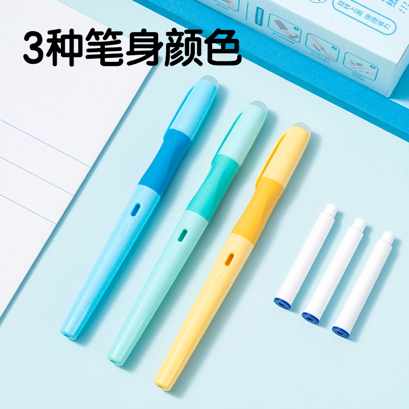 得力SF541-3熱敏可擦學(xué)生鋼筆F暗尖(黑)(3筆+3墨囊+1潤筆器/盒)