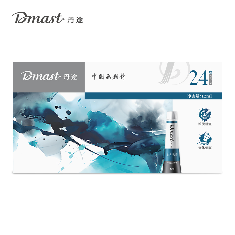 dmast丹途RY12-24國畫顏料12ml套裝(混)(24色/套)