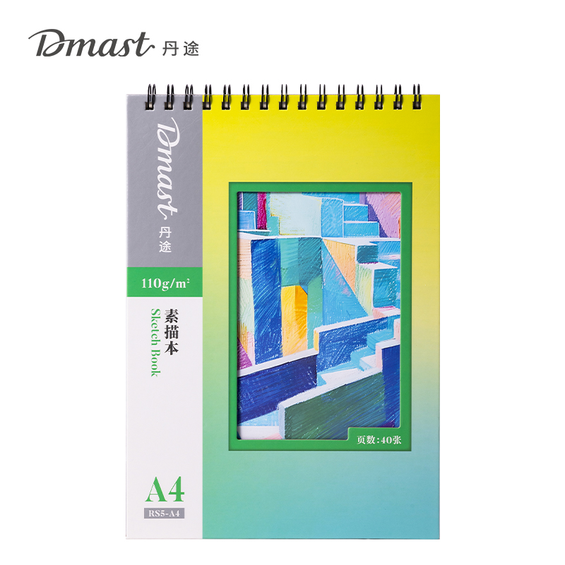 dmast丹途RS5-A4素描本110gA4(混）（40張/本）