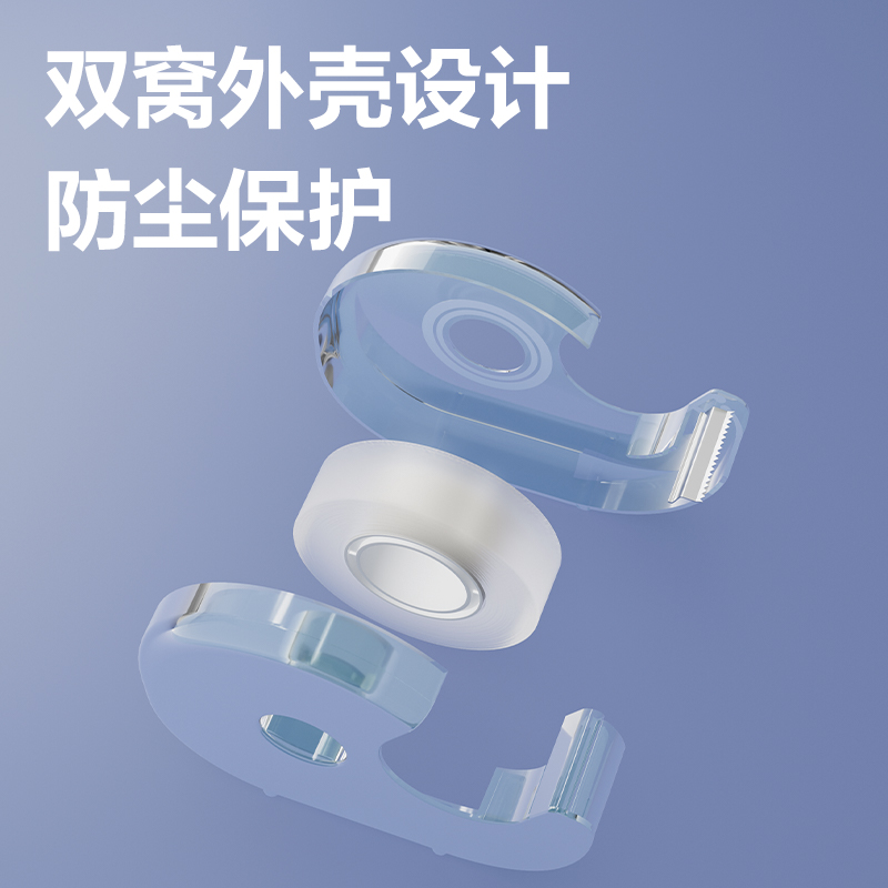 得力JD912DIY雙面膠帶12mm*6m*71μm(透明)(2卷/吸卡)