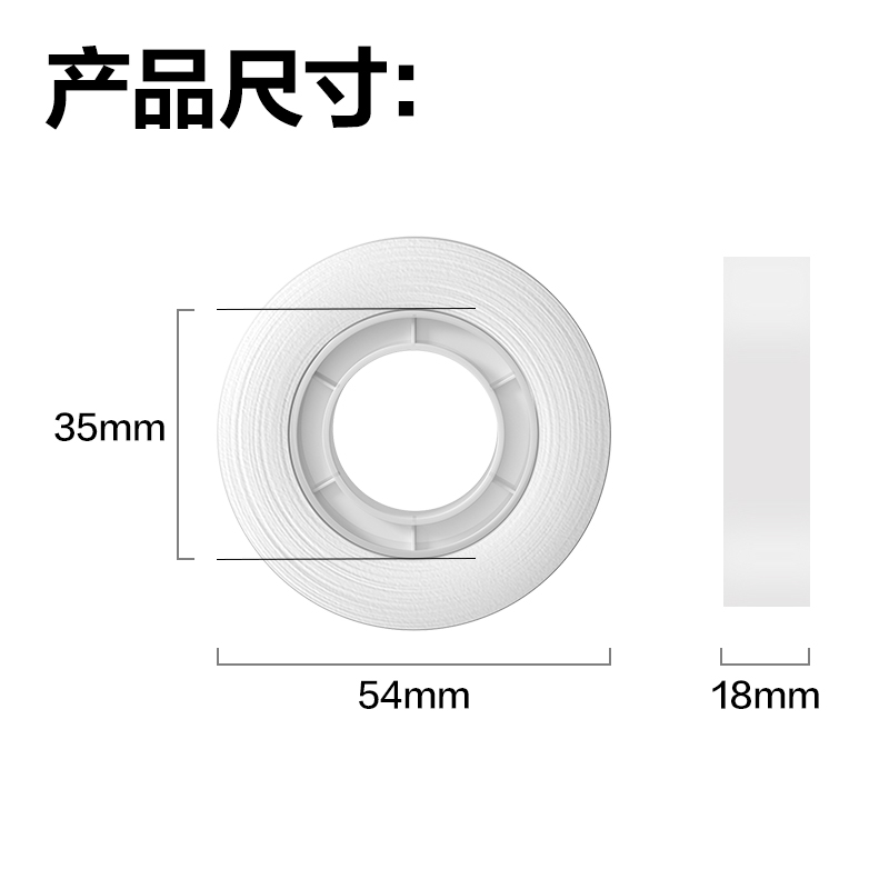 得力JD702易撕型隱形文具膠帶18mm*30y*50um(乳白)(1卷/卡)