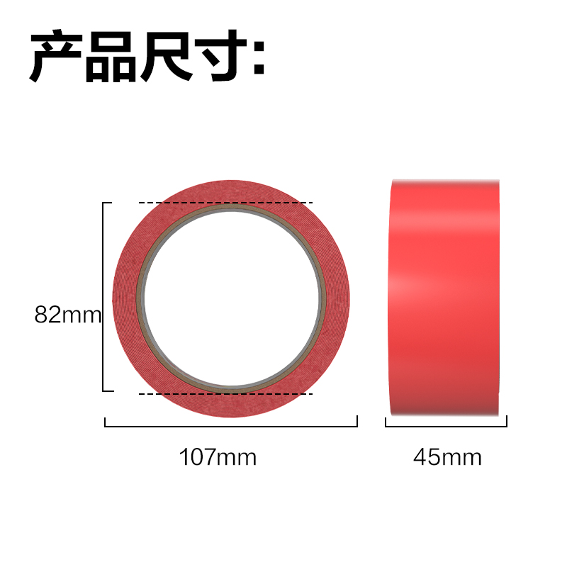 得力JL352雙面布基膠帶45mm*10m*280μm(紅色)(1卷/盒)