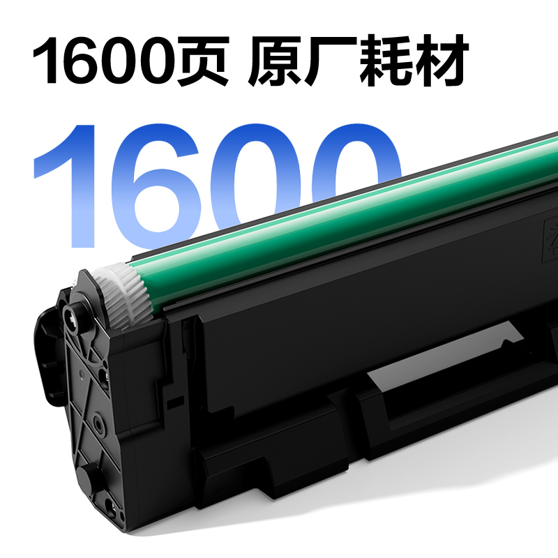 得力M1120黑白激光多功能一體機(jī)(白色)(臺(tái))