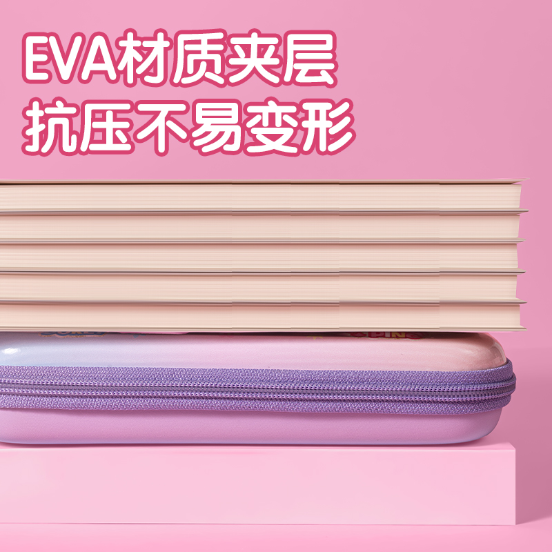 得力MK703奇妙萌可EVA立體筆盒(混)(個)