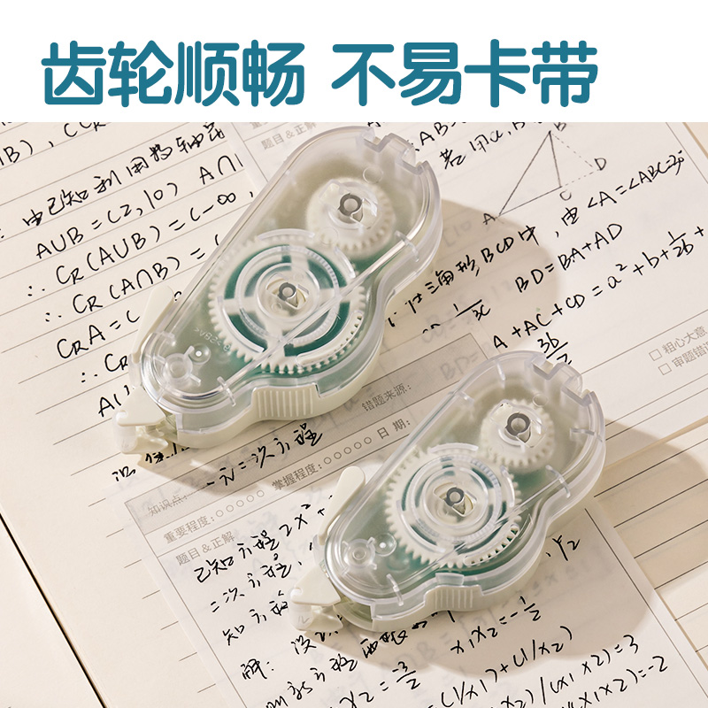 得力TG107F即白系列可換芯雙面膠粘器_6mm*8m(白)(個(gè))