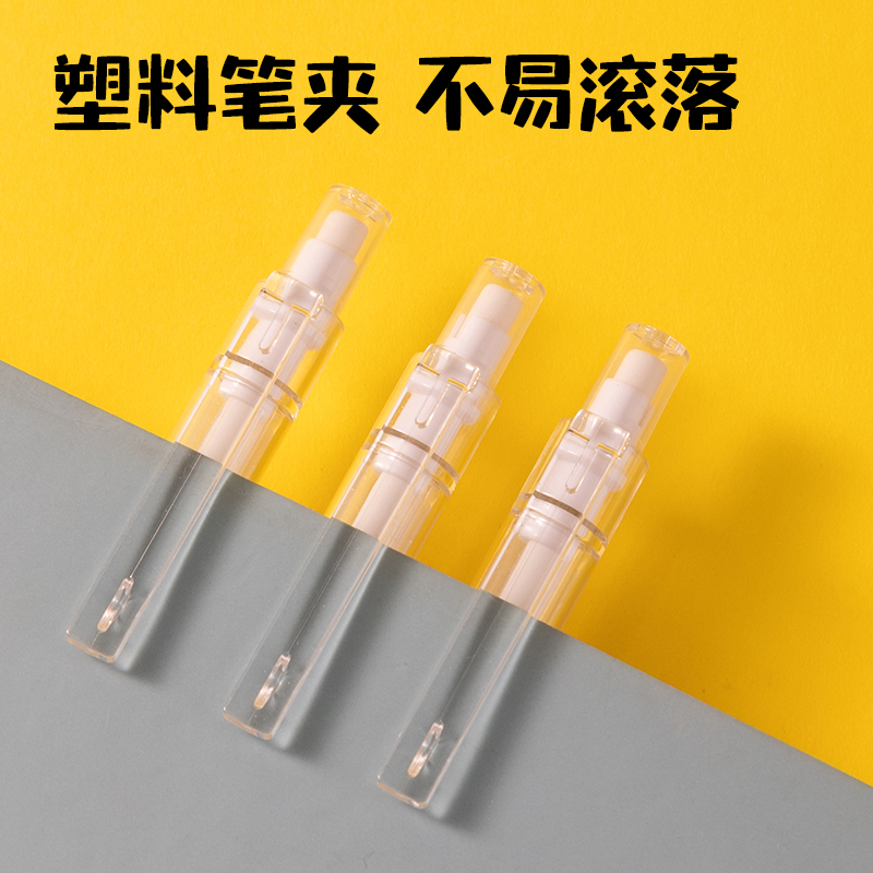 得力SH12-05塑料活動鉛筆0.5mm(白)(支)