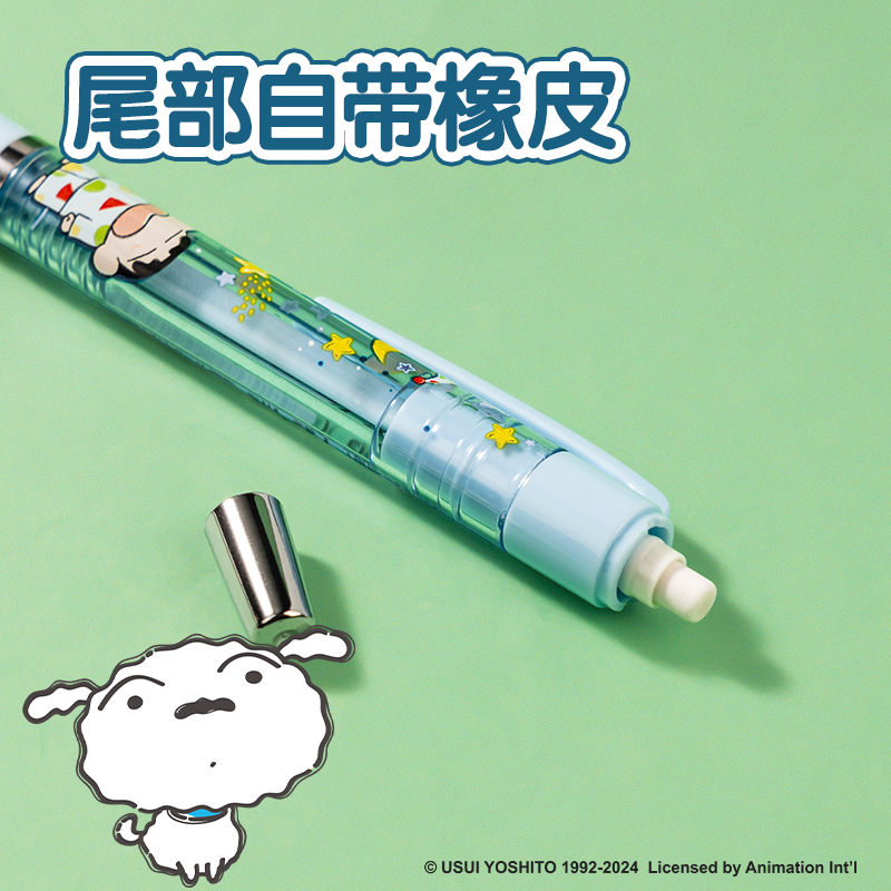 得力LB006蠟筆小新塑料活動鉛筆0.5mm(混)(支)