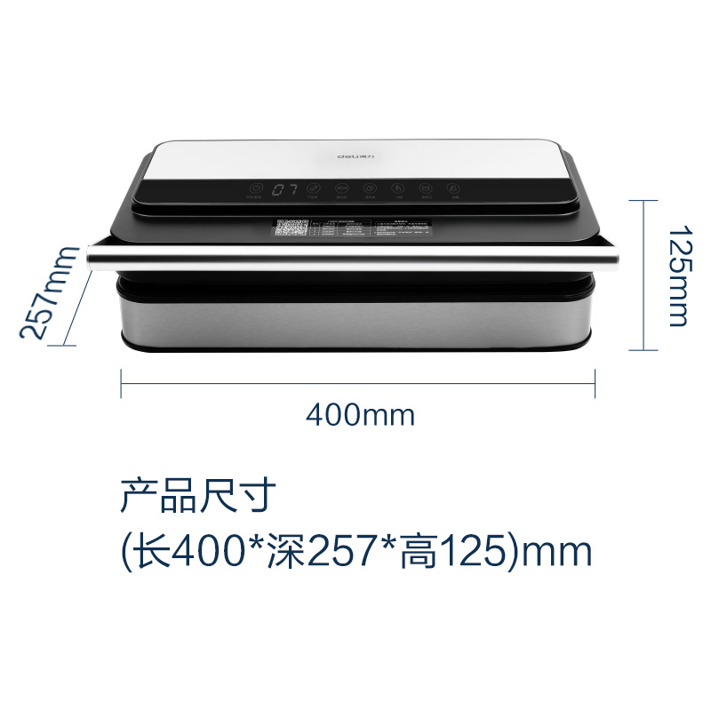 得力LM891真空包裝機(jī)(黑色)(臺(tái))