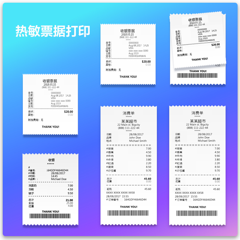 得力GE5801YW熱敏票據(jù)打印機(jī)(黑色)(臺(tái))