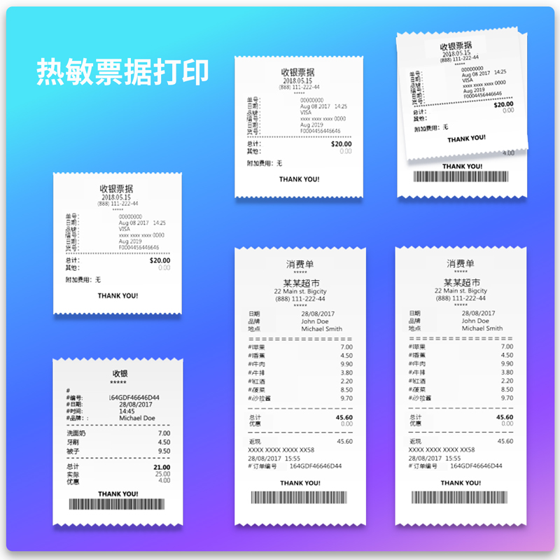 得力GE5801P熱敏票據(jù)打印機(jī)(黑色)(臺)