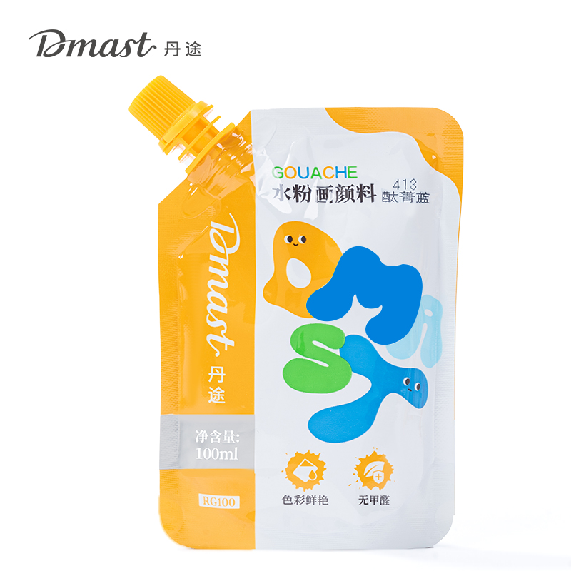 dmast丹途RG100-100ml袋裝水粉顏料(413酞菁藍)（袋）