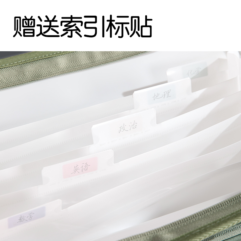 得力PM339趣存系列布質(zhì)7格橫式風(fēng)琴包(藍(lán))(個)