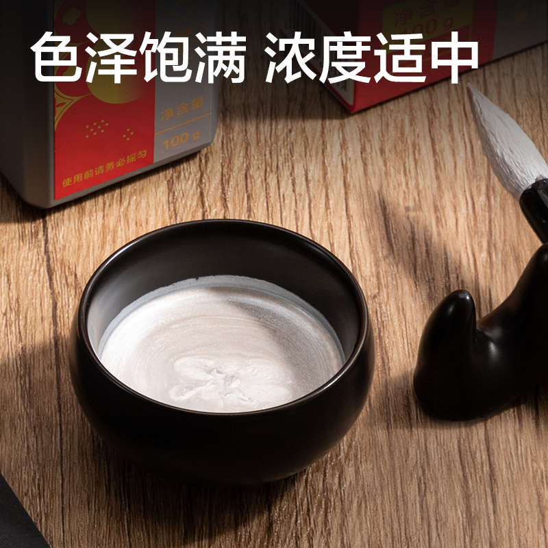 得力HW302-100銀墨(銀)(100g/盒)