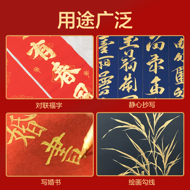 得力HW301-100金墨(金)(100g/盒)