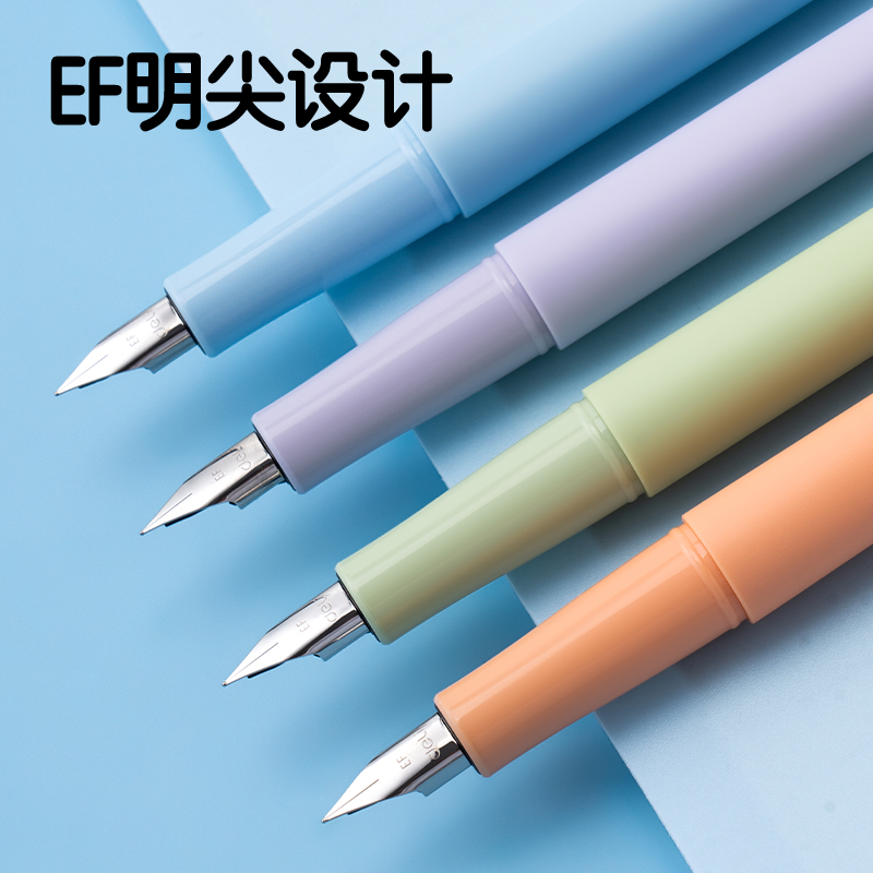 得力SF539速干學(xué)生鋼筆EF明尖(黑)(1筆+2墨囊/盒)