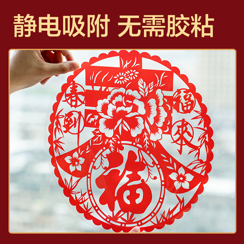 得力HW453春聯(lián)禮盒套裝(紅)(套)