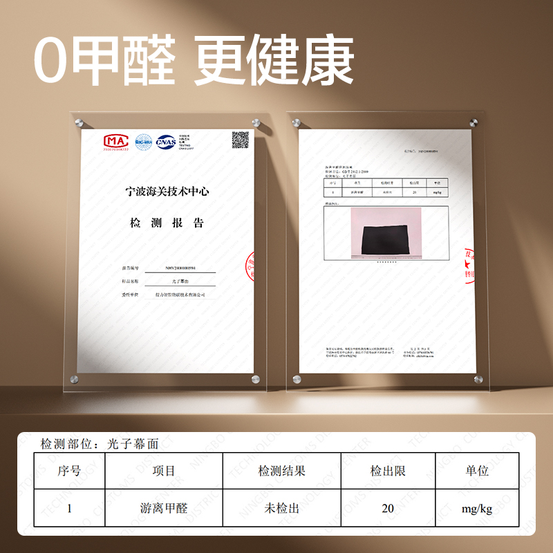 得力MS152-84英寸16:9光子懸掛幕(黑)(條)