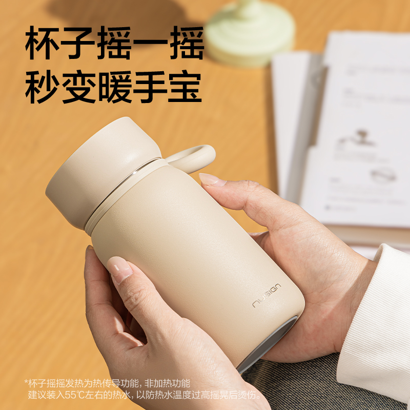 紐賽NS859搖搖杯330mL_SUS316L(黑煙色)(個)