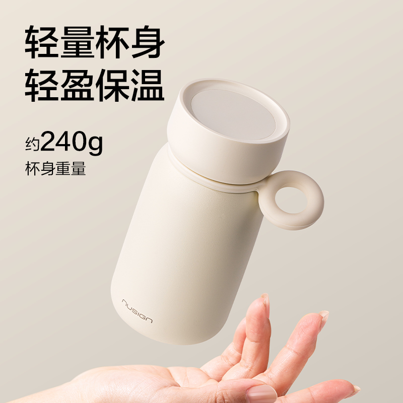 紐賽NS859搖搖杯330mL_SUS316L(黑煙色)(個)