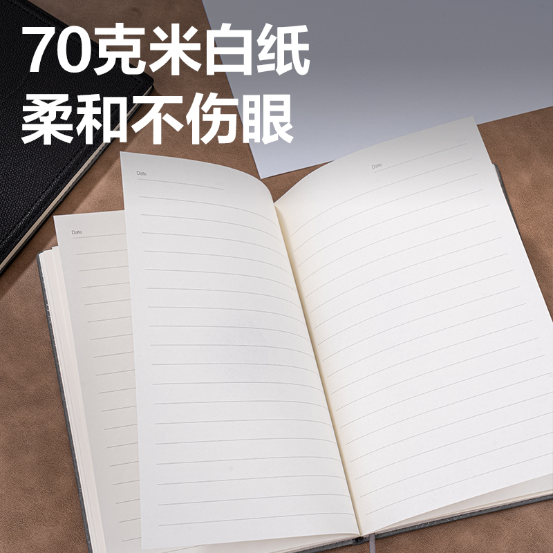 得力BP156輕商務皮面本 16K-245mm*171mm/80張(綠色)(本)