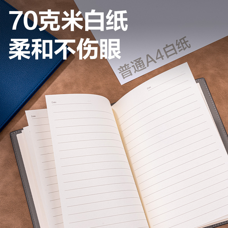 得力7900皮面本輕商務(wù) 16K-245mm*171mm/80張(淺咖色)(本)