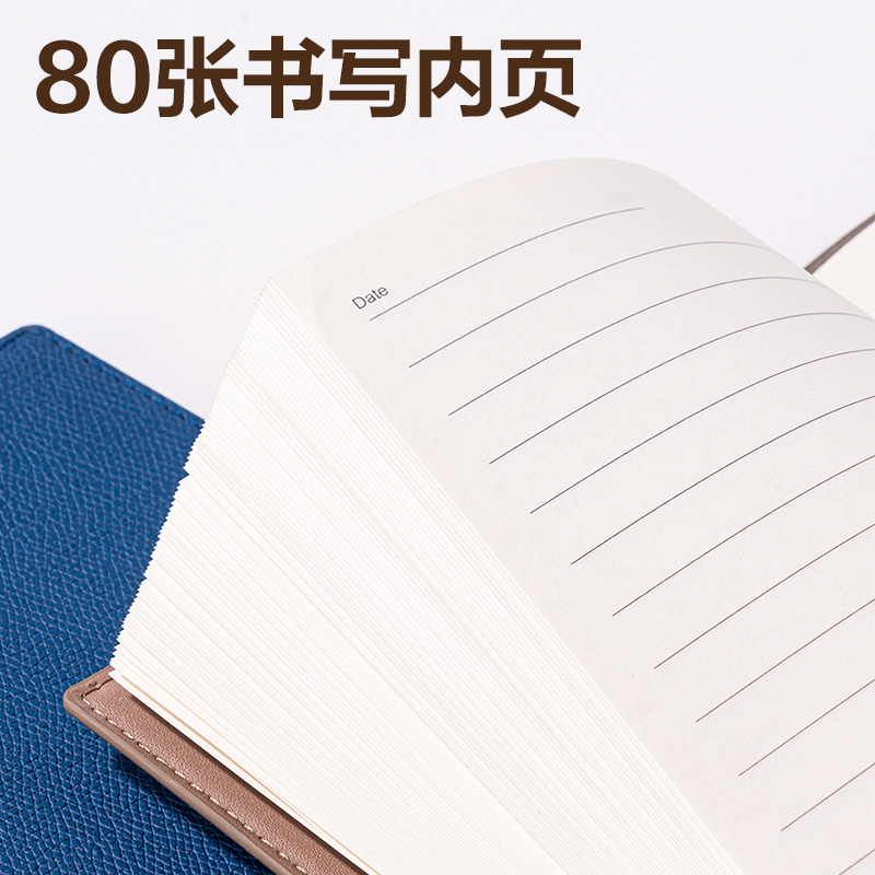 得力7900皮面本輕商務(wù) 16K-245mm*171mm/80張(淺咖色)(本)