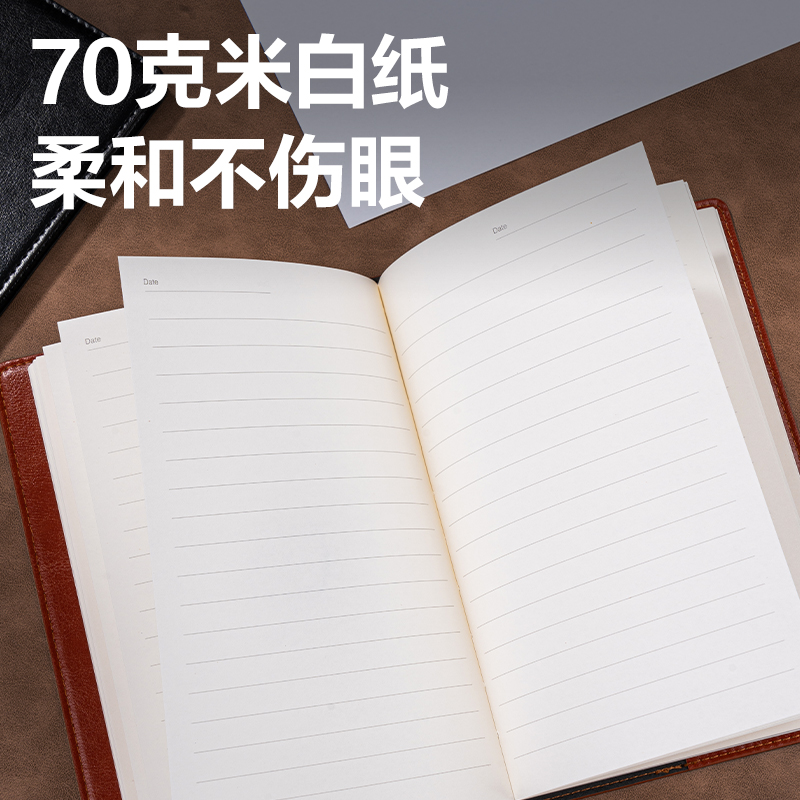 得力7900皮面本商務(wù) 16K-245mm*170mm/80張(棕色)（本）