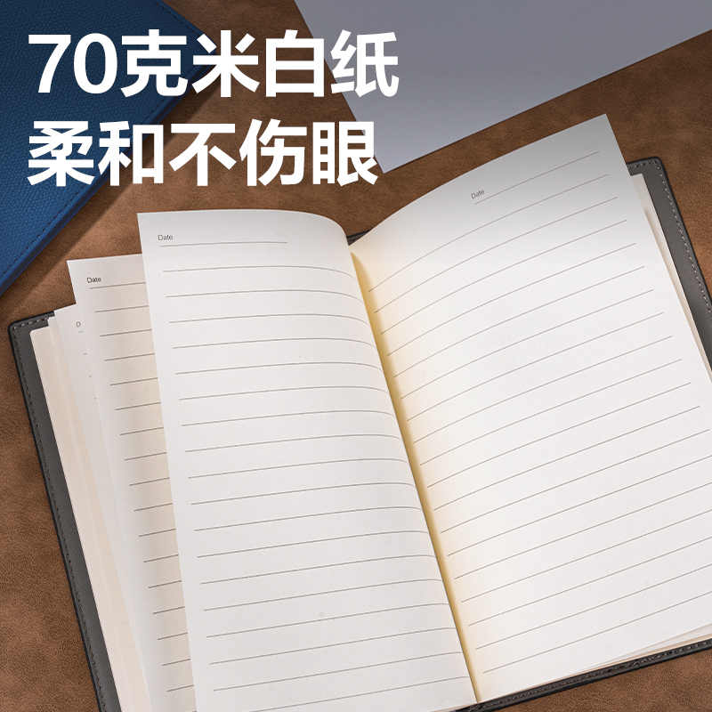 得力7901皮面本輕商務(wù) 25K-205mm*141mm/80張(灰色)(本)