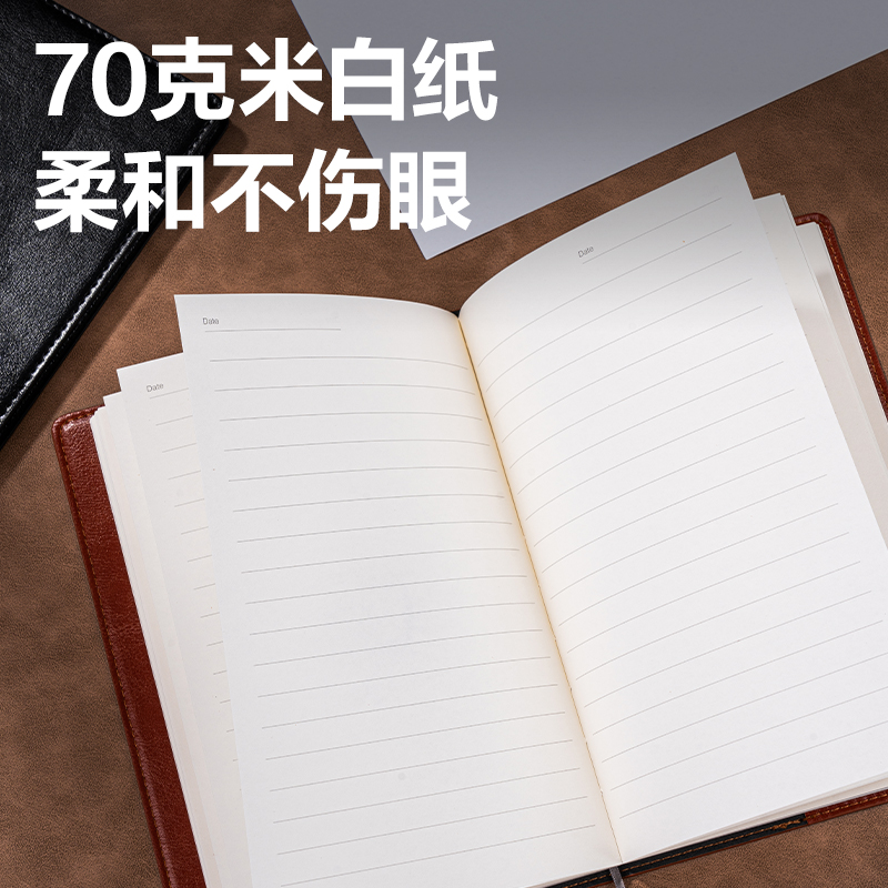 得力7901皮面本商務 25K-207mm*140mm/80張（棕色）(本)