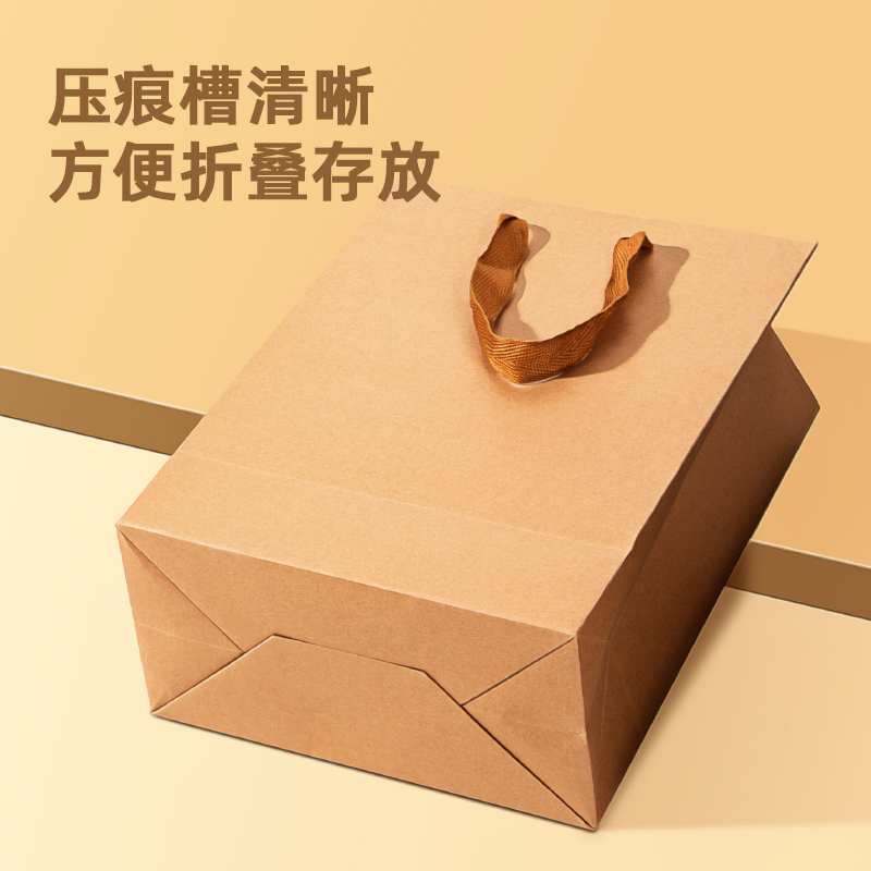 得力得心LQ711牛皮紙袋21cm*14cm*27cm黃色)(10只/包)