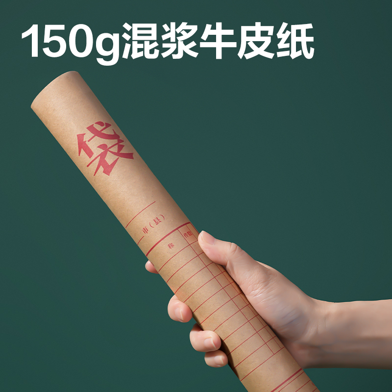 得力PP412-50_150g混漿牛皮紙檔案袋背寬4cm(黃)(50個(gè)/包)