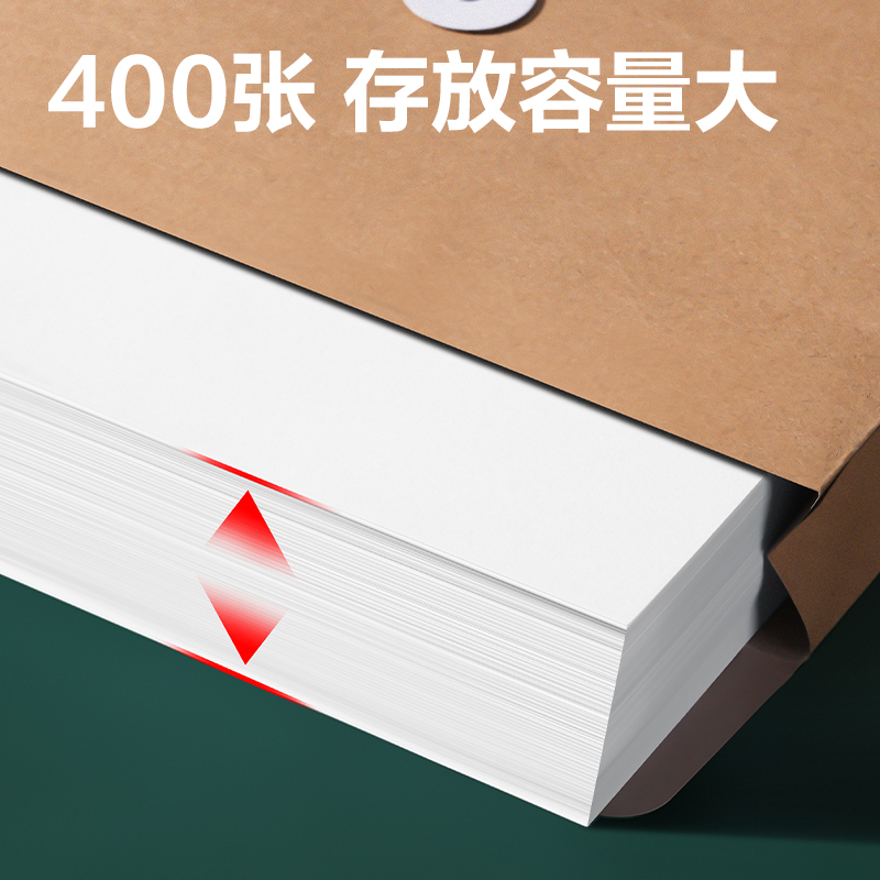 得力5953-50牛皮紙檔案袋(混漿)(米黃色)(50只/包)