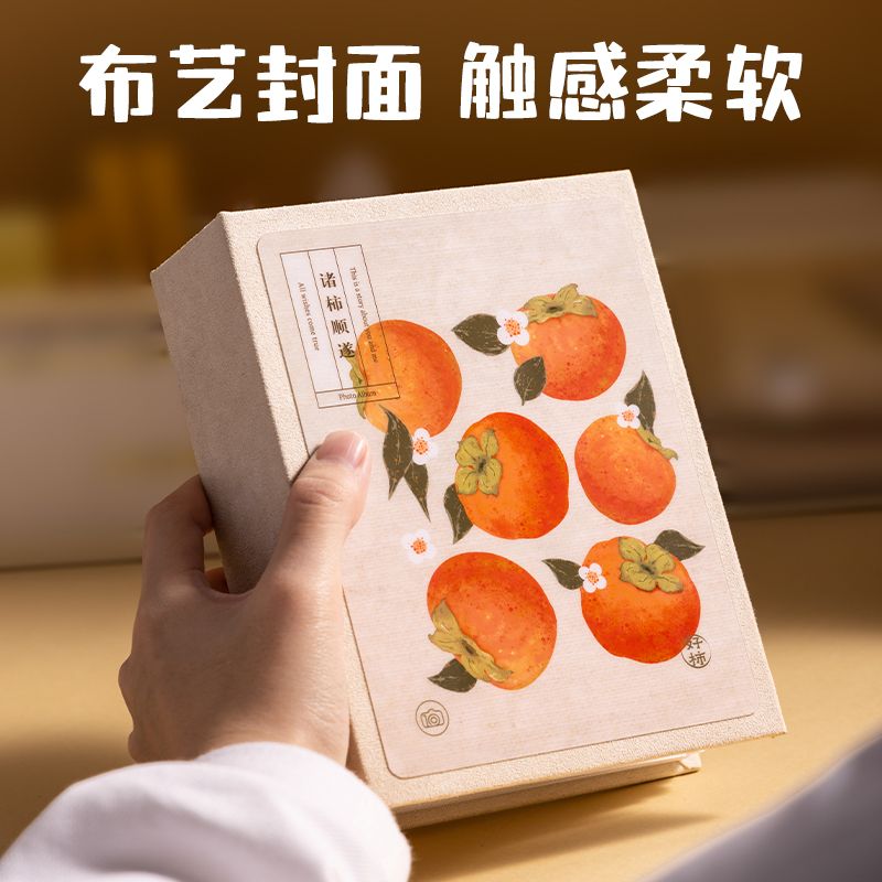 得力PQ858_6寸100入橫式相冊(cè)(橙子)(個(gè))