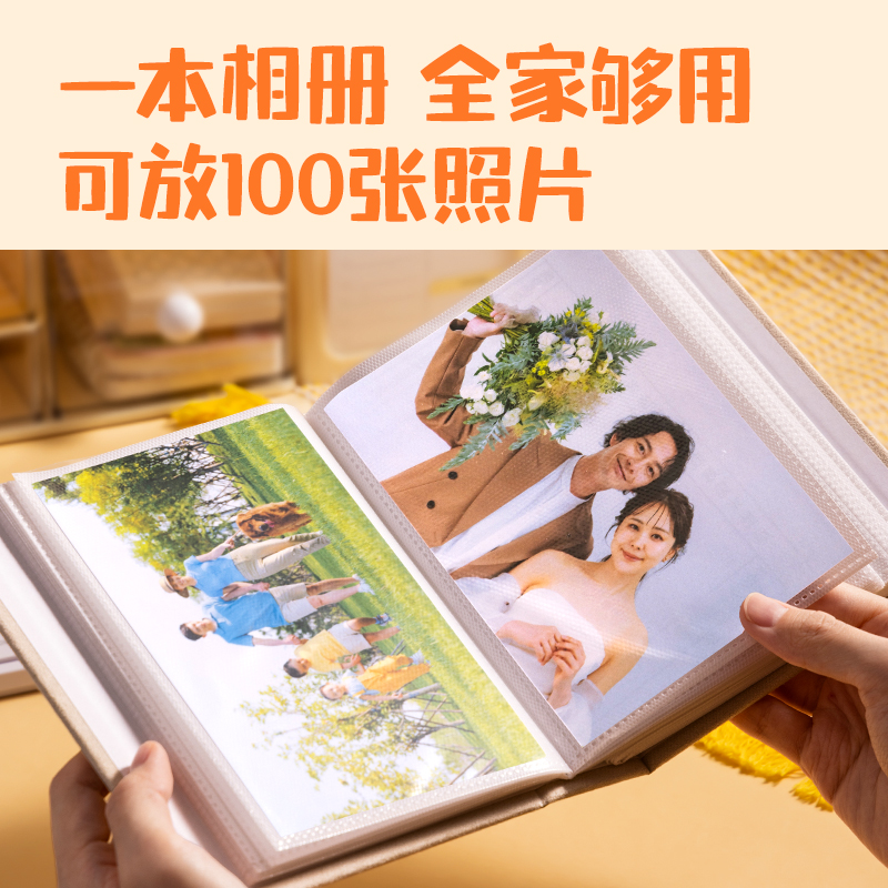 得力PQ858_6寸100入橫式相冊(柿子)(個(gè))