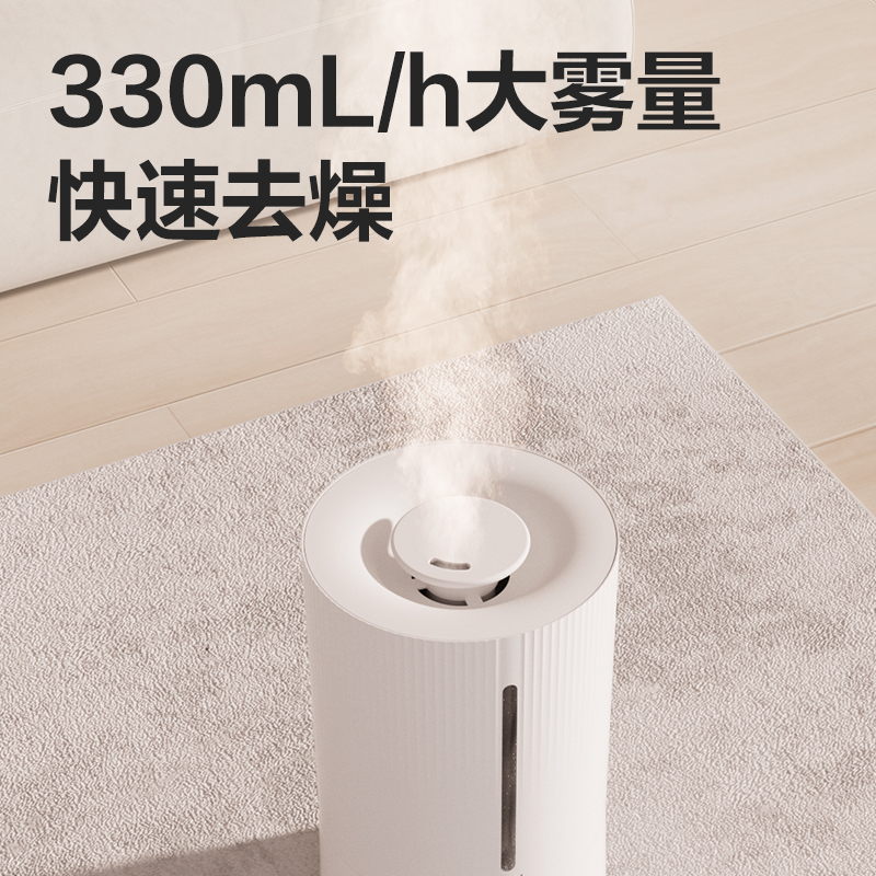 得力LE925超聲波加濕器(白)(臺)