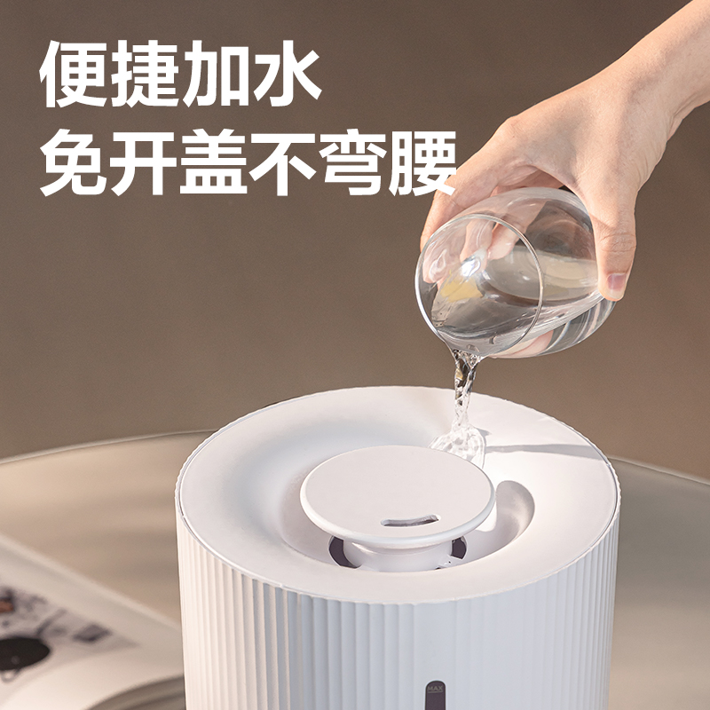 得力LE925超聲波加濕器(白)(臺)