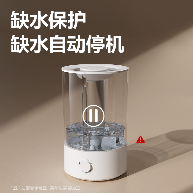 得力LE925超聲波加濕器(白)(臺)