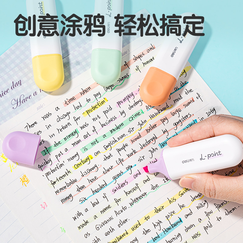 得力SK229抗暈染熒光筆(混)(6支/盒)