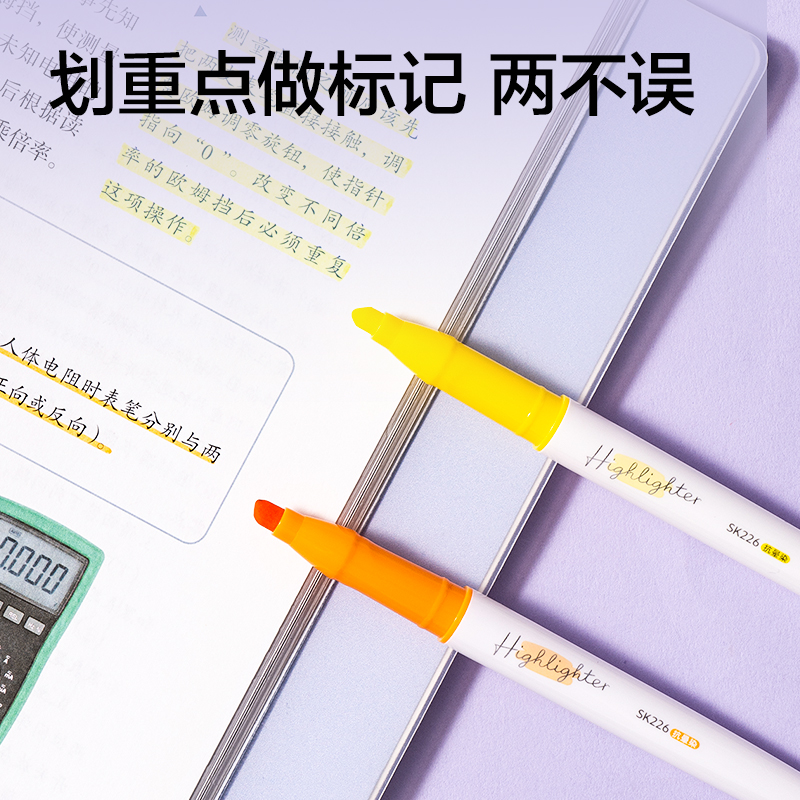 得力SK411單頭抗暈染熒光筆繽紛色系(混)(3支/盒)