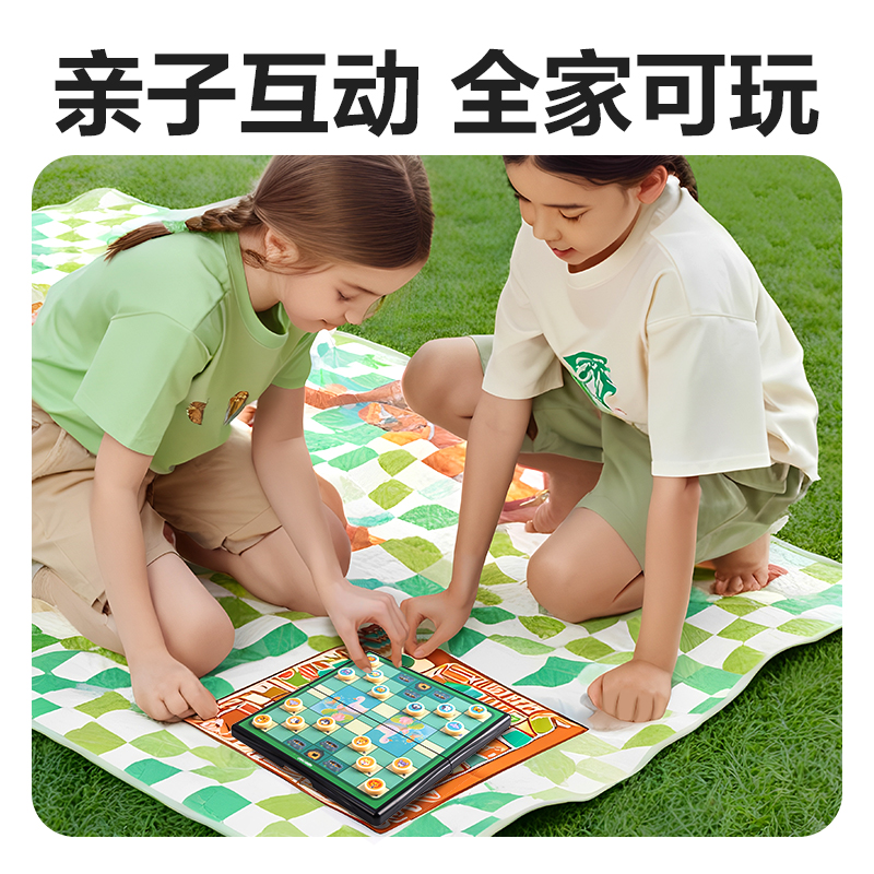 得力YW141-D特小號(hào)磁石斗獸棋(混)(盒)