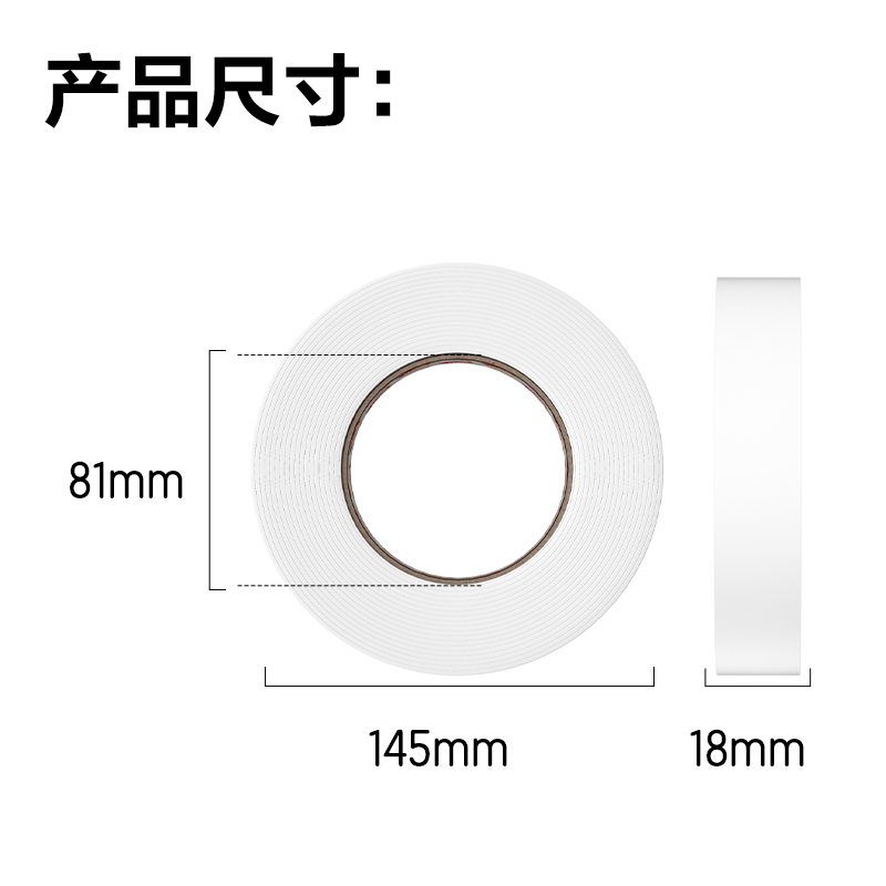 得力JL120泡棉雙面膠帶18mm*5y*2.5mm(白)(10卷/袋)