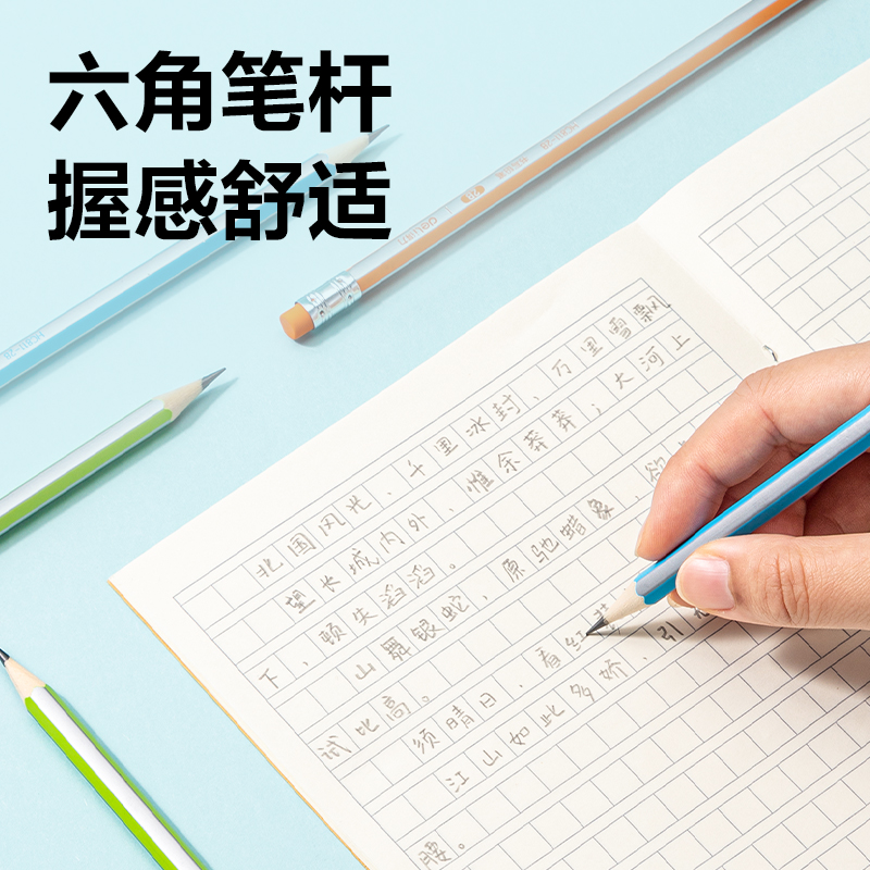 得力HC811-HB六角桿彩抽書寫鉛筆HB(混)(10支/盒)