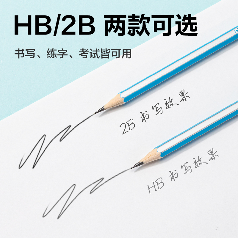 得力HC811-HB六角桿彩抽書寫鉛筆HB(混)(10支/盒)